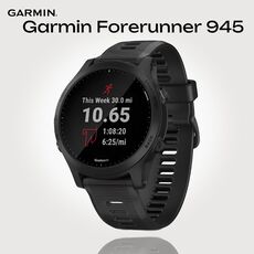 Смарт-часы Garmin Forerunner 945, LTE: Нет, Цвет: Black