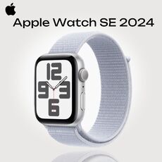 Apple Watch SE 2024 | 44 мм, Размер ремешка : 140–245 мм, Размер корпуса : 44 мм, Цвет: Blue Cloud