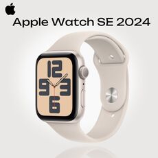 Apple Watch SE 2024 | 44 мм, Размер корпуса : 44 мм, Цвет: Starlight, Размер ремешка : 140–245 мм