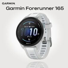 Смарт-часы Garmin Forerunner 165, МУЗЫКА (легко загрузите на часы до 500 песен): Нет, Цвет: Grey/Whitestone