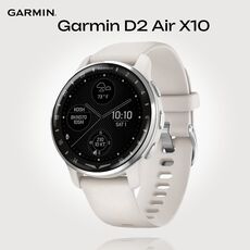Смарт-часы Garmin D2 Air X10, Цвет: White