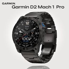 Смарт-часы Garmin D2 Mach 1 Pro, Размер корпуса : 51 мм, Цвет: Vented Titanium