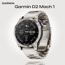 Смарт-часы Garmin D2 Mach 1, Размер корпуса : 47 мм, Цвет: Vented Titanium