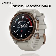Смарт-часы Garmin Descent Mk3I 43 mm, Версия: Descent Mk3I, Размер корпуса : 43 мм, Цвет: Bronze PVD Titanium/French Gray