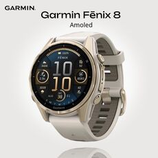 Смарт-часы Garmin Fēnix 8 Amoled 43 mm, Версия: Amoled, Размер корпуса : 43 мм, Цвет: Gray/Dark Sandstone