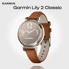 Смарт-часы Garmin Lily 2 Classic, Модель: Classic, Цвет: Cream Gold/Tan Leather