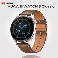 HUAWEI WATCH 3 Classic | 46 mm, Размер корпуса : 46 мм, Цвет: Brown
