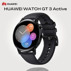 HUAWEI WATCH GT 3 Active | 42 mm, Размер корпуса : 42 мм, Цвет: Black