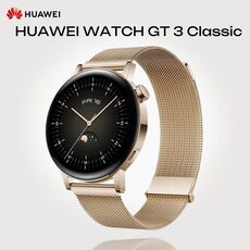 HUAWEI WATCH GT 3 Classic | 42 mm, Размер корпуса : 42 мм, Цвет: Gold