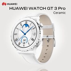 HUAWEI WATCH GT 3 Pro Ceramic | 42,9 mm, Размер корпуса : 42,9 мм, Цвет: White Leather