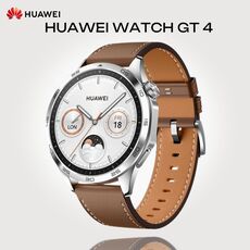 HUAWEI WATCH GT 4 |  46 mm, Размер корпуса : 46 мм, Цвет: Brown
