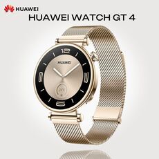 HUAWEI WATCH GT 4 | 41 mm, Размер корпуса : 41 мм, Цвет: Gold