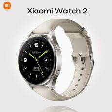 Xiaomi Watch 2, Цвет: Beige