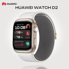 HUAWEI WATCH D2, Размер корпуса : 46,2 мм, Цвет: White