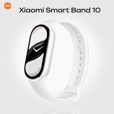 Фитнес-браслет Xiaomi Smart Band 10, Цвет: White
