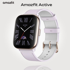 Часы Amazfit Active Lavender Purple