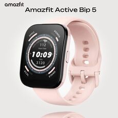 Часы Amazfit Bip 5 Pastel Pink