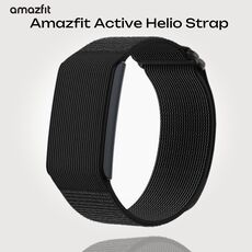 Браслет Amazfit Helio Strap Black