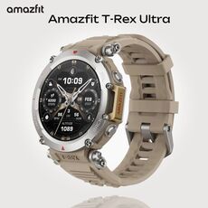 Amazfit T-Rex Ultra, Цвет: Sahara