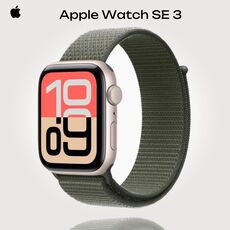Apple Watch SE 3 | 40 mm | Forest, Размер корпуса : 40 мм, Цвет: Forest