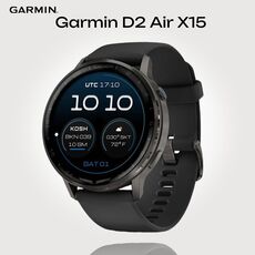 Смарт-часы Garmin D2 Air X15, Цвет: Slate/Black