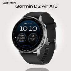 Смарт-часы Garmin D2 Air X15, Цвет: Silver/Black
