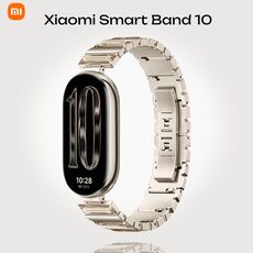 Фитнес-браслет Xiaomi Smart Band 10, Цвет: Glimmer Gold