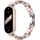 Ремешок-Цепочка для фитнес-браслета Xiaomi Smart Band 9/8, Цвет: Pink Ремешок-Цепочка для фитнес-браслета Xiaomi Smart Band 9/8, Цвет: Pink