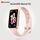 HUAWEI Band 10, Размер корпуса : 43 мм, Цвет: Pink HUAWEI Band 10, Размер корпуса : 43 мм, Цвет: Pink
