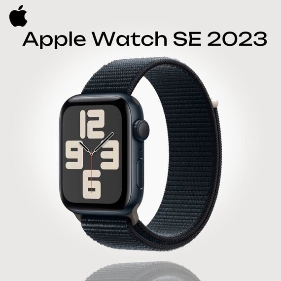 Apple Watch SE 2023 | 44 мм | Sport Loop Ink, Размер ремешка : 140–245 мм, Размер корпуса : 44 мм, Цвет: Ink