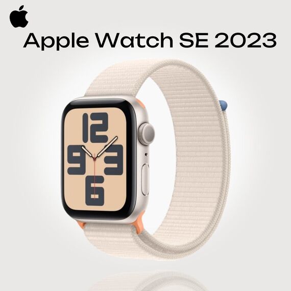 Apple Watch SE 2023 (40 мм) | Sport Loop Starlight, Размер ремешка : 140–245 мм, Размер корпуса : 40 мм, Цвет: Starlight