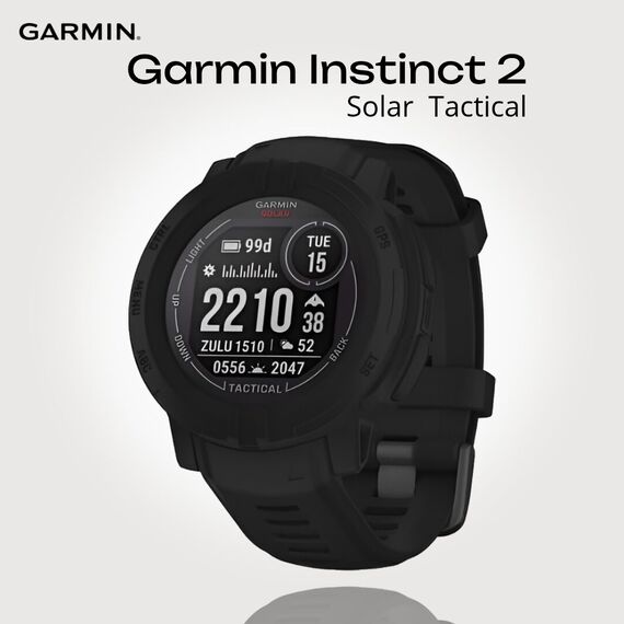 Смарт-часы Garmin Instinct 2 Solar Tactical Edition Black, Версия: Tactical, Размер корпуса : 45 мм, SOLAR (Версии с линзами для зарядки от солнечной батареи собирают солнечную энергию и продлевают срок службы батареи.): Да, Цвет: Black
