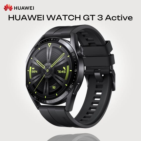 Смарт-часы HUAWEI WATCH GT 3 Active | 46 mm | Graphite black, Размер корпуса : 46 мм, Цвет: Graphite black
