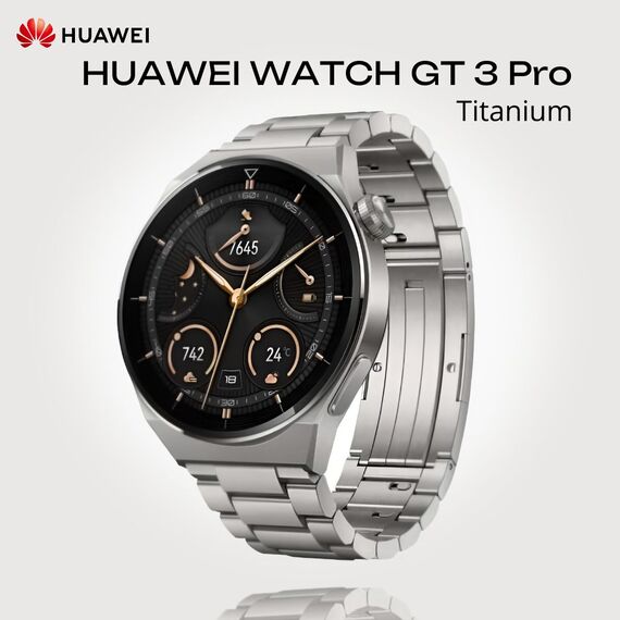 Смарт- часы HUAWEI WATCH GT 3 Pro Titanium | 46,6 mm | Titanium, Размер корпуса : 46,6 мм, Цвет: Titanium