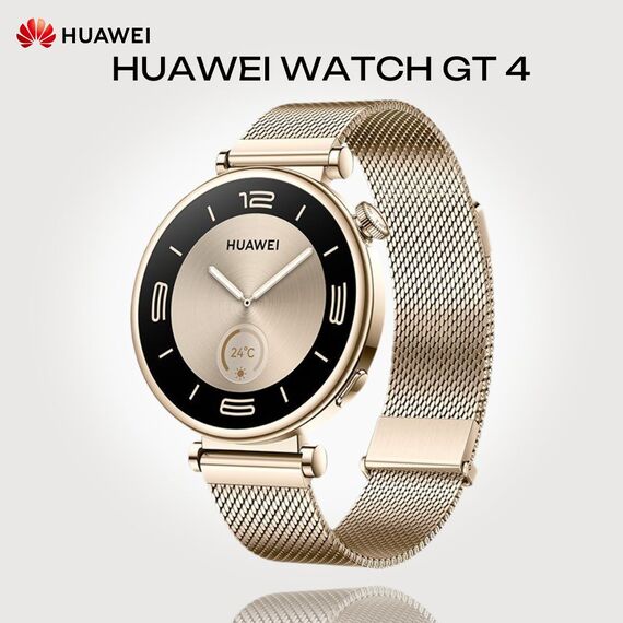 Смарт-часы HUAWEI WATCH GT 4 | 41 mm | Gold, Размер корпуса : 41 мм, Цвет: Gold
