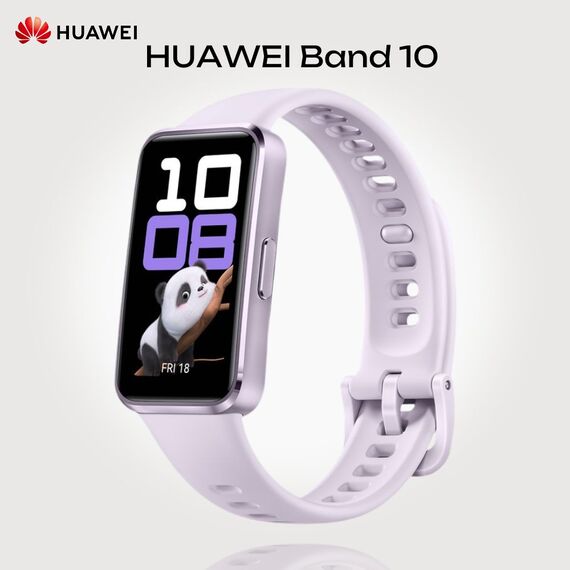 Фитнес-браслет HUAWEI Band 10 Purple, Размер корпуса : 43 мм, Цвет: Violet