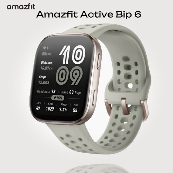 Часы Amazfit Bip 6 Stone