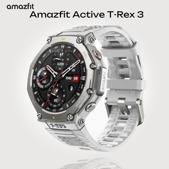 Часы Amazfit T-Rex 3 Haze Gray