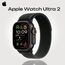 Apple Watch Ultra 2 GPS + Cellular (49 мм) | Trail Loop Black 145-220 мм, Размер корпуса : 49 мм, Цвет: Black, Размер ремешка : 145–220 мм Apple Watch Ultra 2 GPS + Cellular (49 мм) | Trail Loop Black 145-220 мм, Размер корпуса : 49 мм, Цвет: Black, Размер ремешка : 145–220 мм