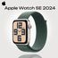 Apple Watch SE 2024 | 44 мм | Sport Loop Lake Green, Размер корпуса : 44 мм, Цвет: Lake Green, Размер ремешка : 140–245 мм