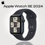 Apple Watch SE 2024 | 44 мм | Black, Размер корпуса : 44 мм, Цвет: Black, Размер ремешка : 140–245 мм