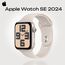 Apple Watch SE 2024 | 44 мм | Starlight, Размер корпуса : 44 мм, Цвет: Starlight, Размер ремешка : 140–245 мм Apple Watch SE 2024 | 44 мм | Starlight, Размер корпуса : 44 мм, Цвет: Starlight, Размер ремешка : 140–245 мм