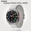 Galaxy Watch Ultra 2025 | 47 мм | 4G LTE | Titanium Silver | Trail/White Sand | S/M/L, Тип ремешка : Trail, Цвет: Titanium Silver, Цвет ремешка: White Sand, Размер ремешка : S/M/L, Подключение часов : Bluetooth / Wi-Fi + 4G LTE Galaxy Watch Ultra 2025 | 47 мм | 4G LTE | Titanium Silver | Trail/White Sand | S/M/L, Тип ремешка : Trail, Цвет: Titanium Silver, Цвет ремешка: White Sand, Размер ремешка : S/M/L, Подключение часов : Bluetooth / Wi-Fi + 4G LTE