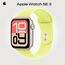 Apple Watch SE 3 | 40 mm | Starlight | Sport Band Neon Yellow, Размер корпуса : 40 мм, Цвет: Neon Yellow