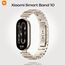 Фитнес-браслет Xiaomi Smart Band 10 Glimmer Gold, Цвет: Glimmer Gold